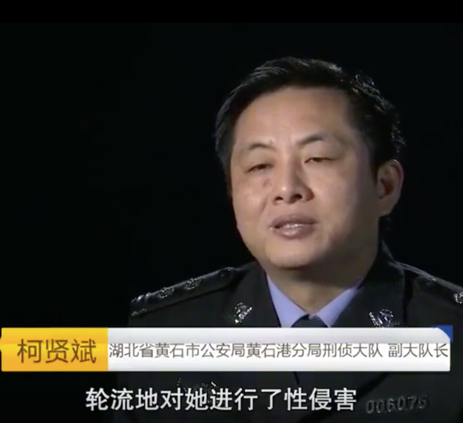 2015年女孩遭绑架称被多人侵犯,凶手:你被蒙面,是两人侵犯多次