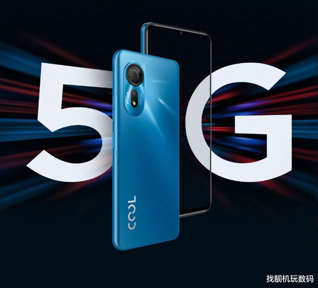 天猫|2年质保!酷派又有新机要发:外观真的很特别