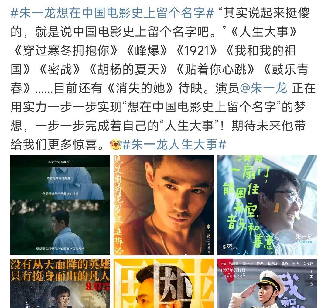 鹿晗|鹿晗，檀健次，谢娜，朱一龙，宋茜