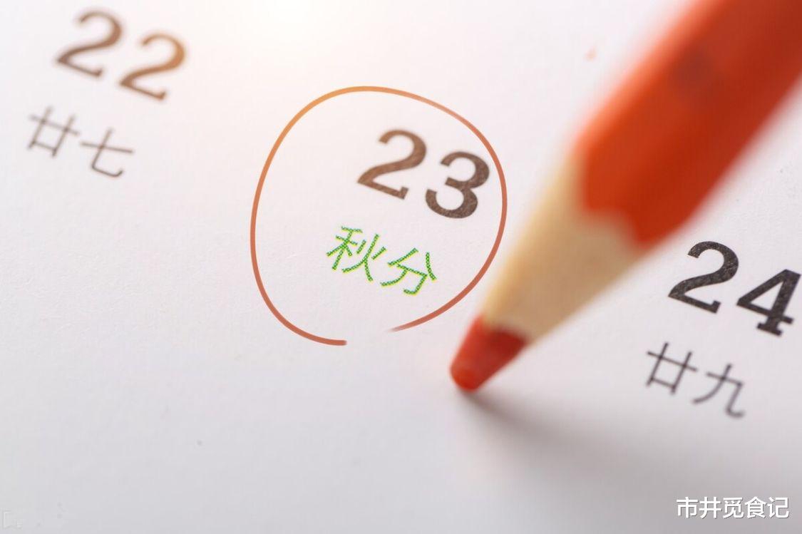明日秋分,注意忌嘴,少吃“1芽2青”,多吃“5根”,早懂早受益