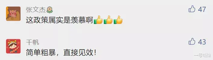 招聘|事业编+安家费，入伍优待又升级了！