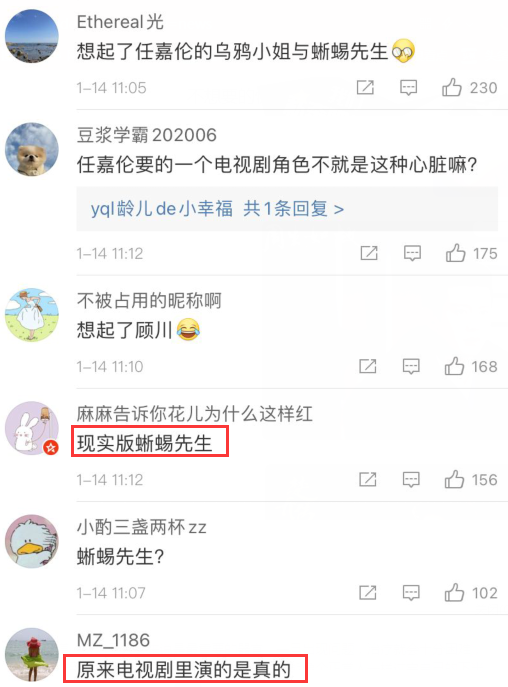 漫威|任嘉伦主演的角色照进现实，当初还嫌剧情太扯，原来是真的