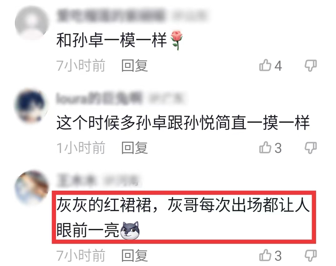 孙悦|卓爸晒孙悦旧照，背双肩包扎马尾辫，评论区的“留言”叫人破防