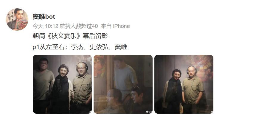 窦唯|52岁窦唯罕见现身,一改之前邋遢形象,颜值回春老了还是帅