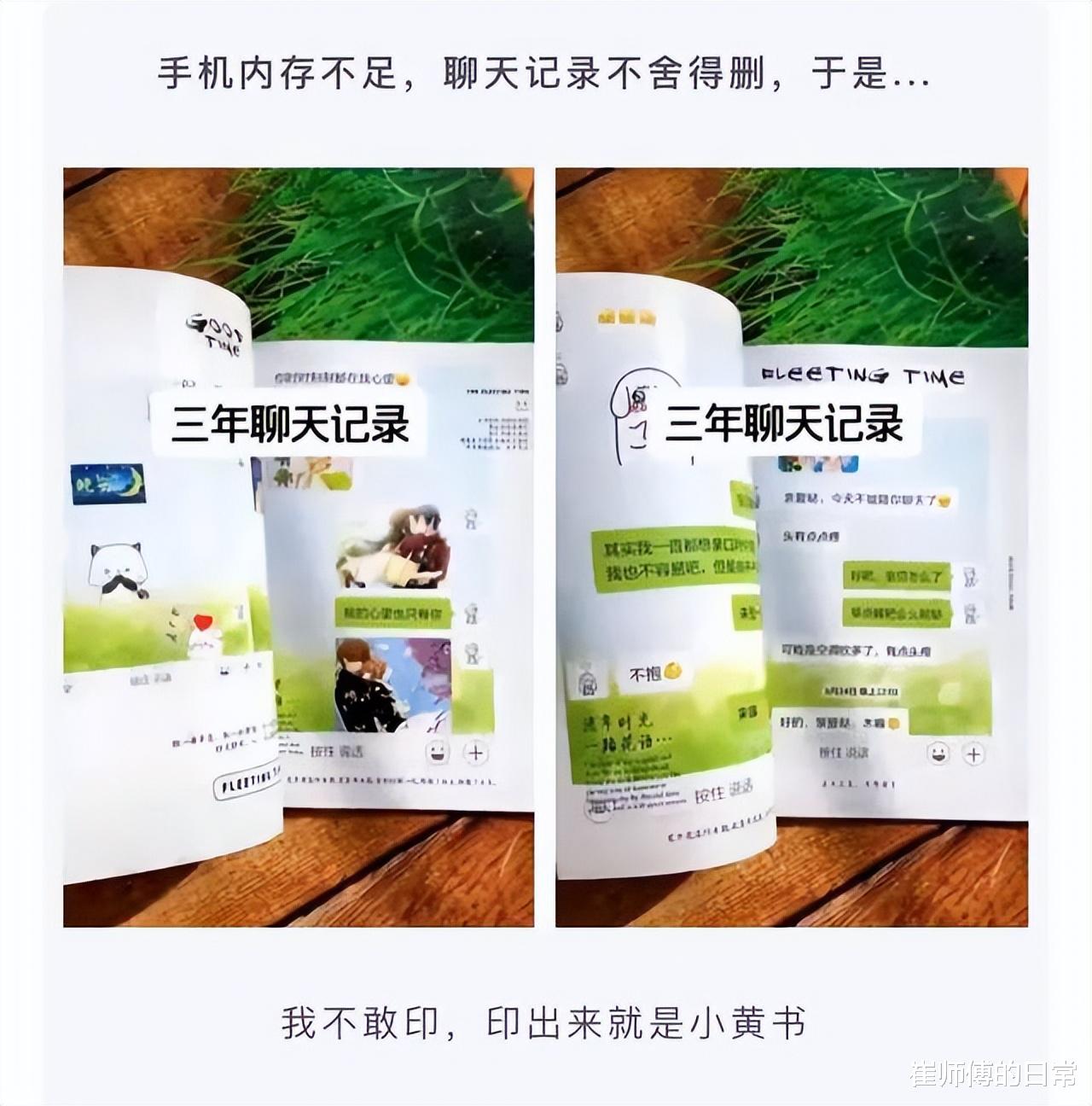 白娘子|白素贞飞行的时候为什么要把一只手往前伸？原来是这样~