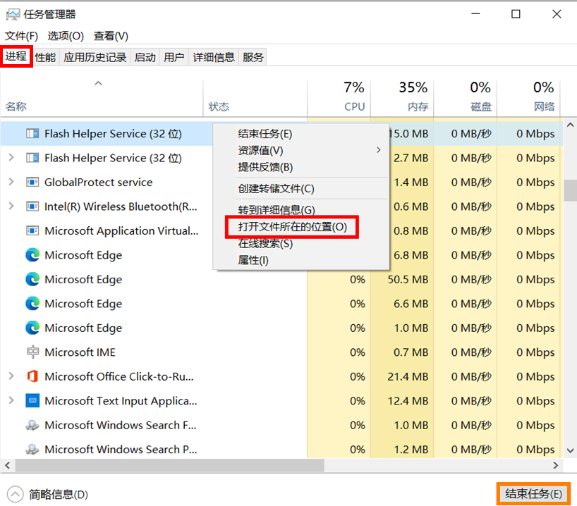 软件|如何彻底关闭广告弹窗？小A来教你一个简单的办法！