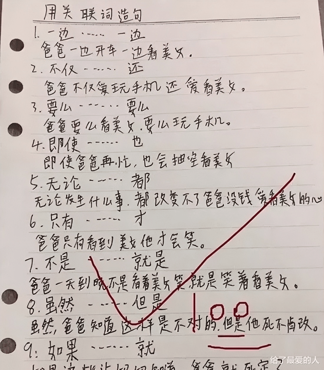 刘畊宏|刘畊宏和李佳琦到底谁更可怕？哈哈一个要钱一个要命啊