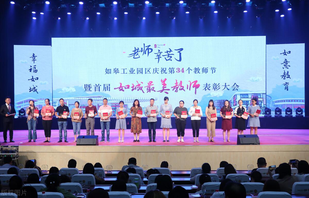 招聘|阴盛阳衰,中小学教师男女比例失调,什么因素使男生不愿做老师