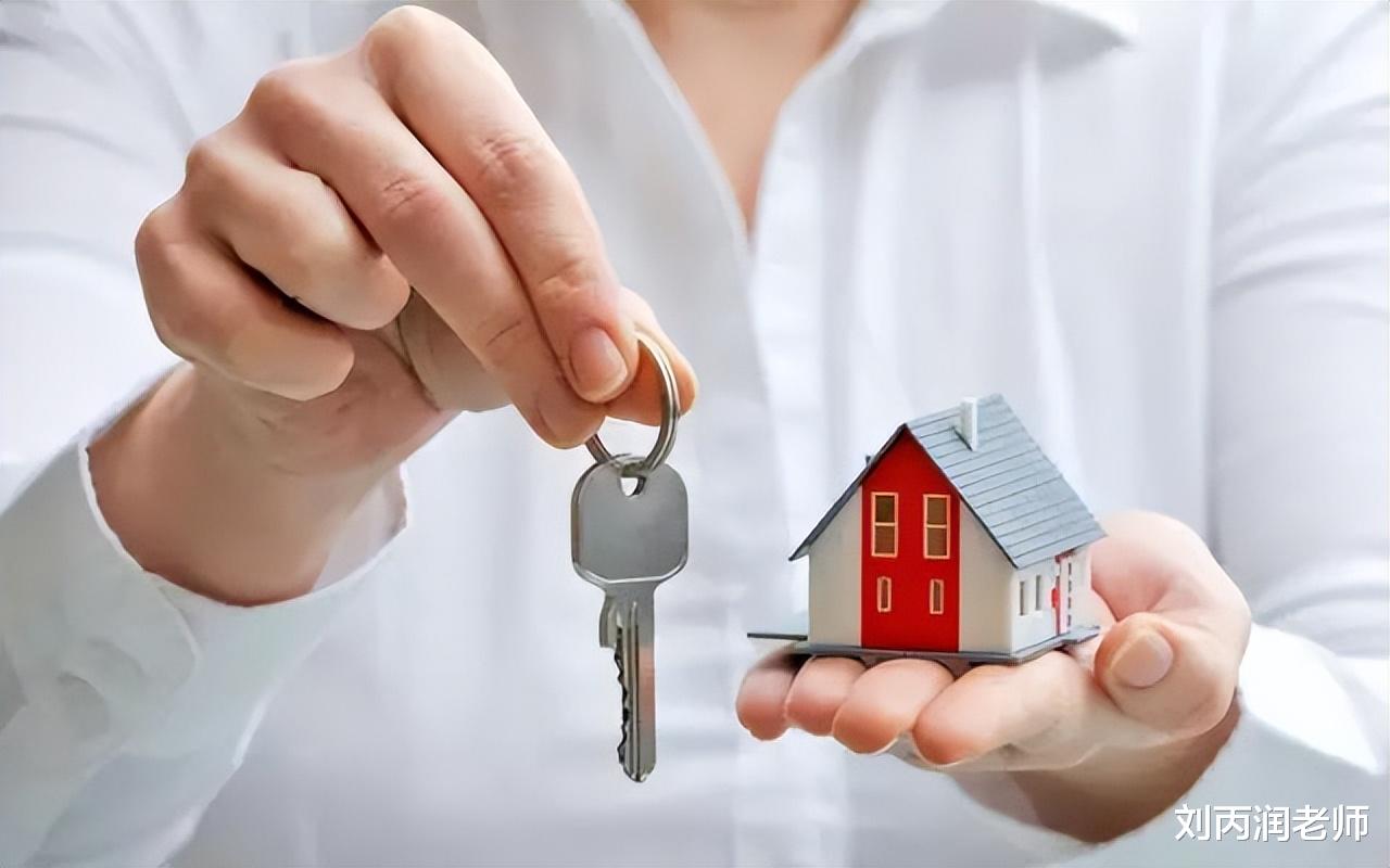 新房|中介看到便宜房子，自己买到手再转手高价卖掉，这是真的吗？