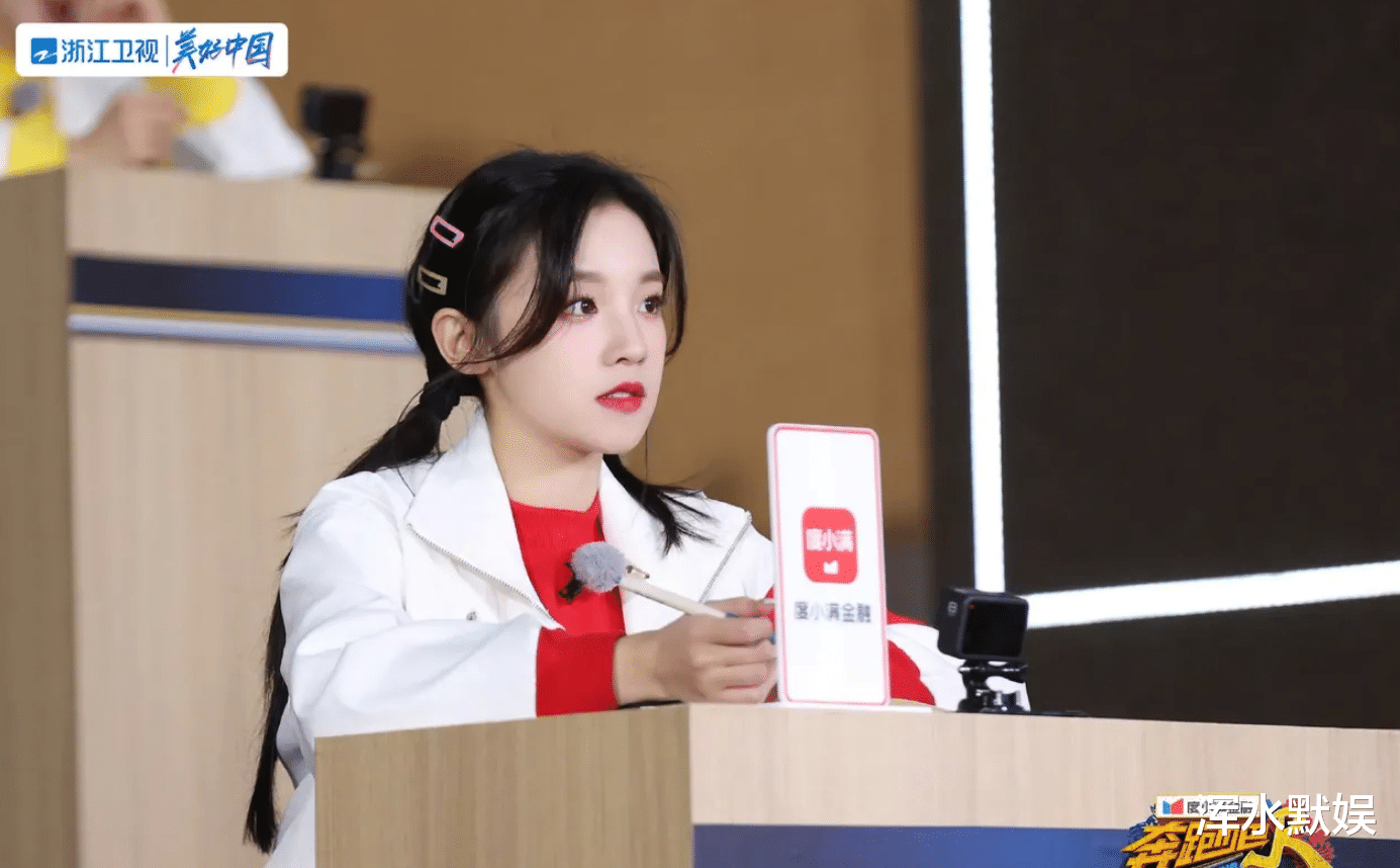 宋雨琦|《奔跑吧10》录制，宋雨琦离开，周深和白鹿加入，节目会好看吗？