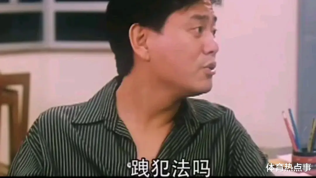 迈克尔·乔丹|给对手交罚款！这波操作我服气！