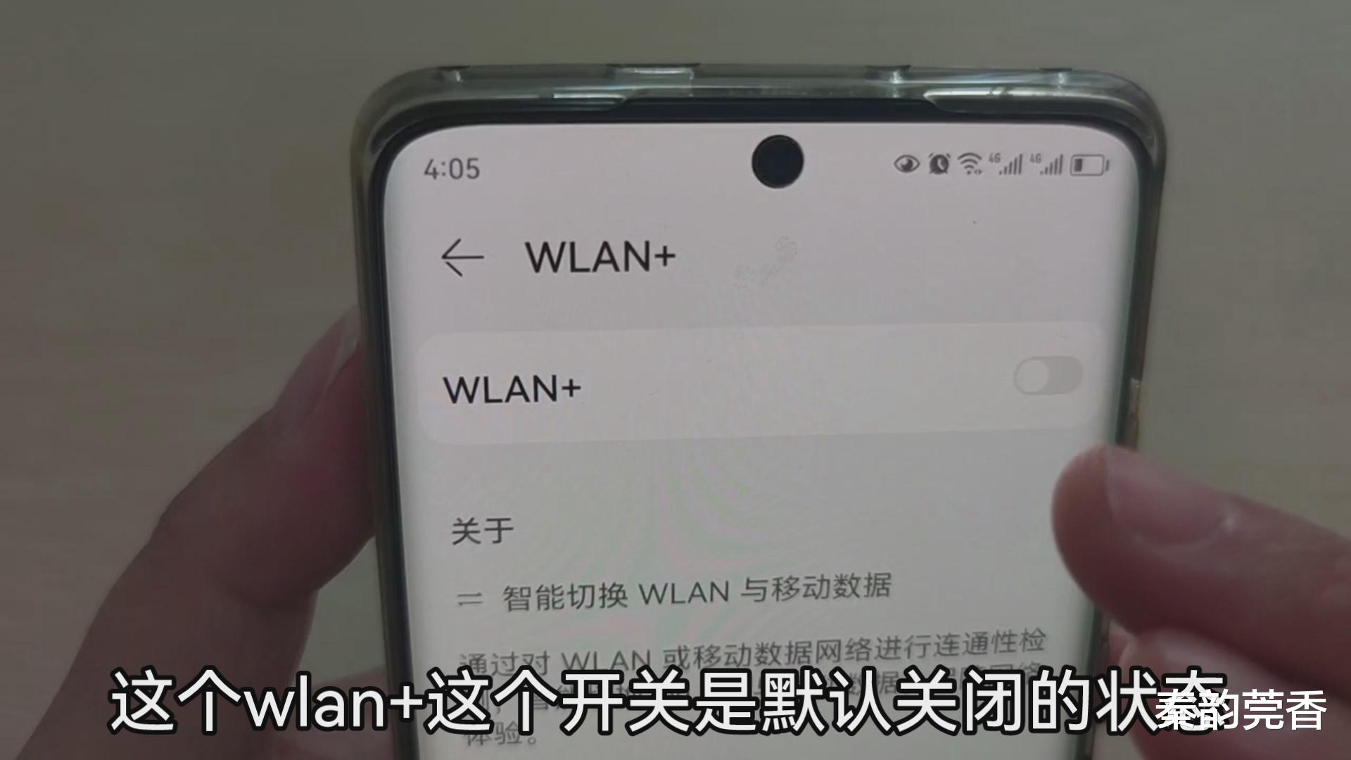 手机wifi为什么经常断网？原来根本原因出在这里，看完涨知识！