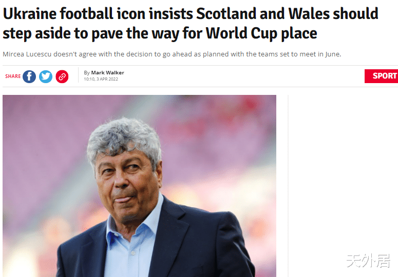 威尔士|37冠世界级名帅公开呼吁：苏格兰威尔士退赛，保送乌克兰进世界杯