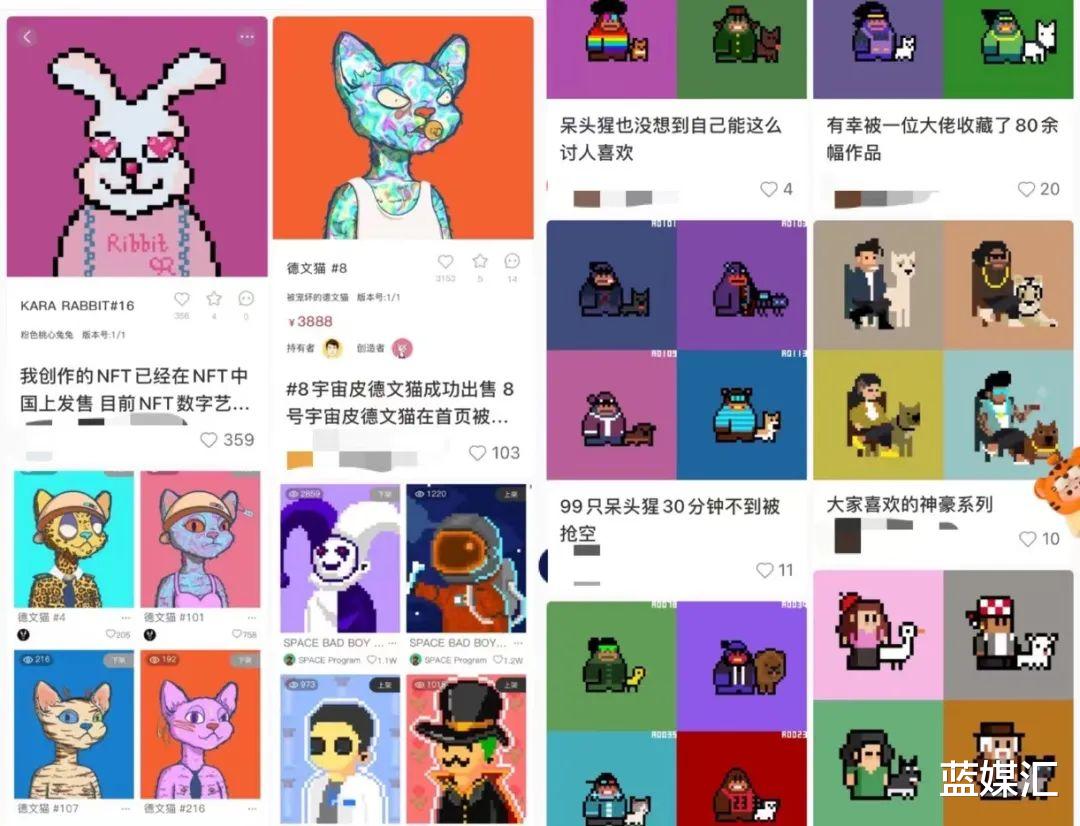 炒币被套牢后,我又开始在元宇宙里倒腾大猩猩了