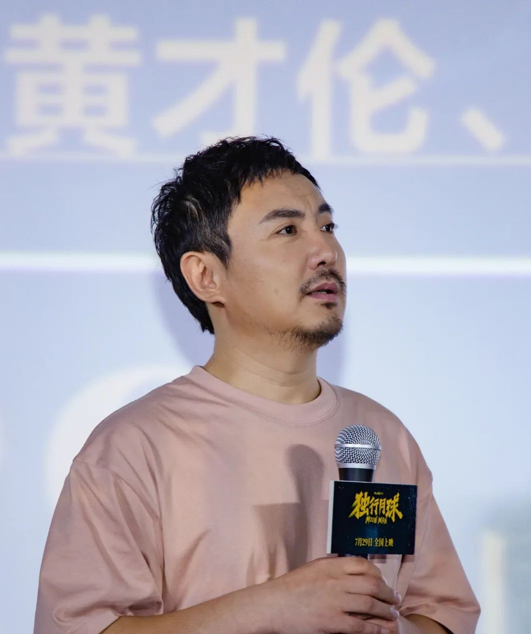 迪丽热巴|?易烊千玺《满江红》造型曝光，留胡子，结果“秦桧”沈腾才是惊喜