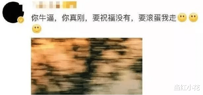 陈乔恩|姐，就这么爱吗？