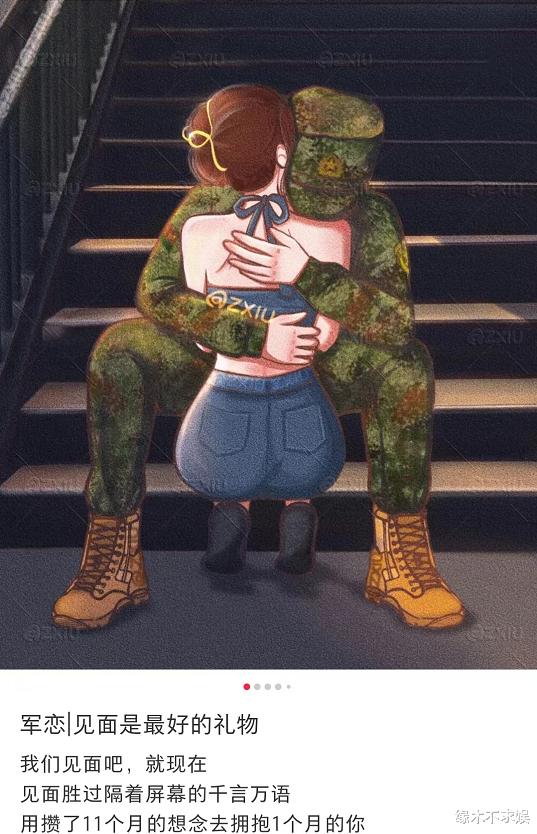 小三|插足樊小慧婚姻小三账号被扒:收藏不少军恋照,畅享一家三口生活