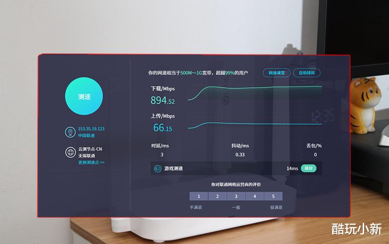 路由器|中兴AX3000巡天版路由器：自研 \Buff\，真千兆网口，信号真的强