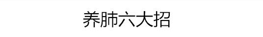 咳嗽|哮喘、咳嗽、支气管炎、过敏性鼻炎~三九天是高发期，需要多注意