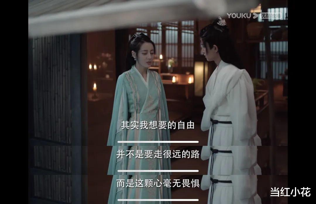 迪丽热巴|迪丽热巴的演技,能夸吗?