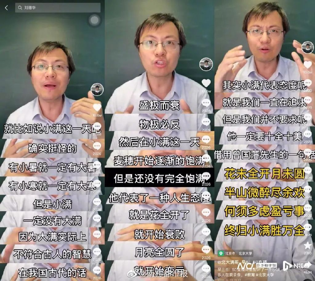 刘德华|刘德华翻车,深陷抄袭门遭深扒!全网狂骂奥迪,网友竟挖出更爆细节