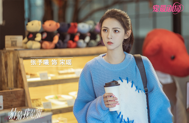 张予曦|张予曦王子奇的新剧《猜猜我是谁》官宣,高马尾造型灵气十足