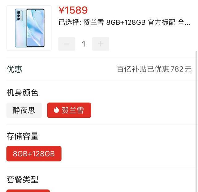 摩托罗拉|摩托罗拉再次爆发,骁龙870+144Hz+潜望式长焦,仅1589元