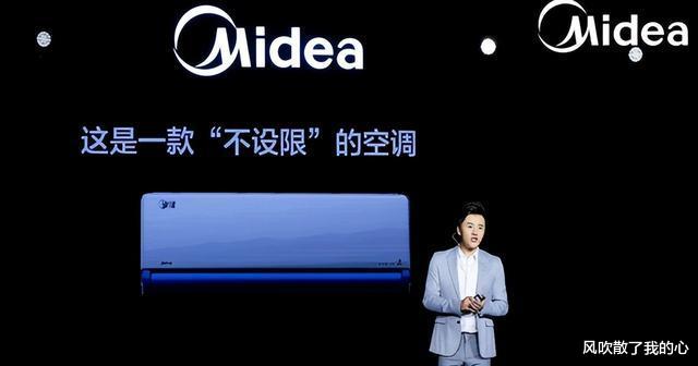 小米科技|格力退位，国内“空调龙头”诞生，销量领先行业，老板身价2250亿