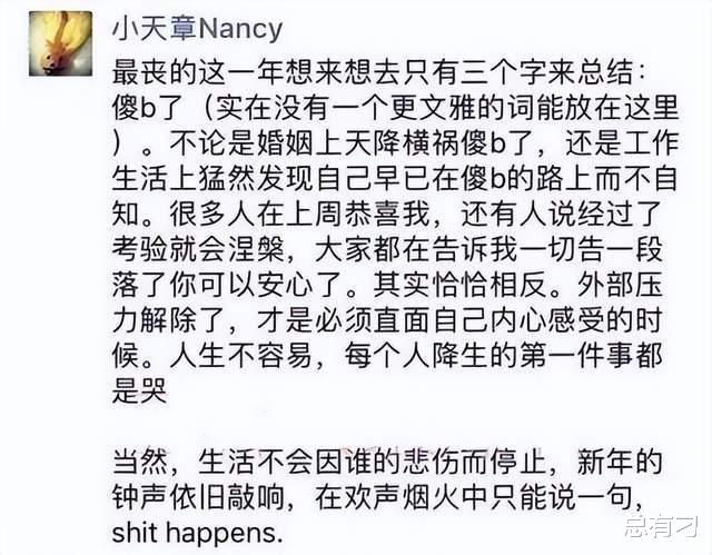 美丽|刘强东在美国？章泽天已怀上二胎，夫妻牵手逛超市尽显甜蜜