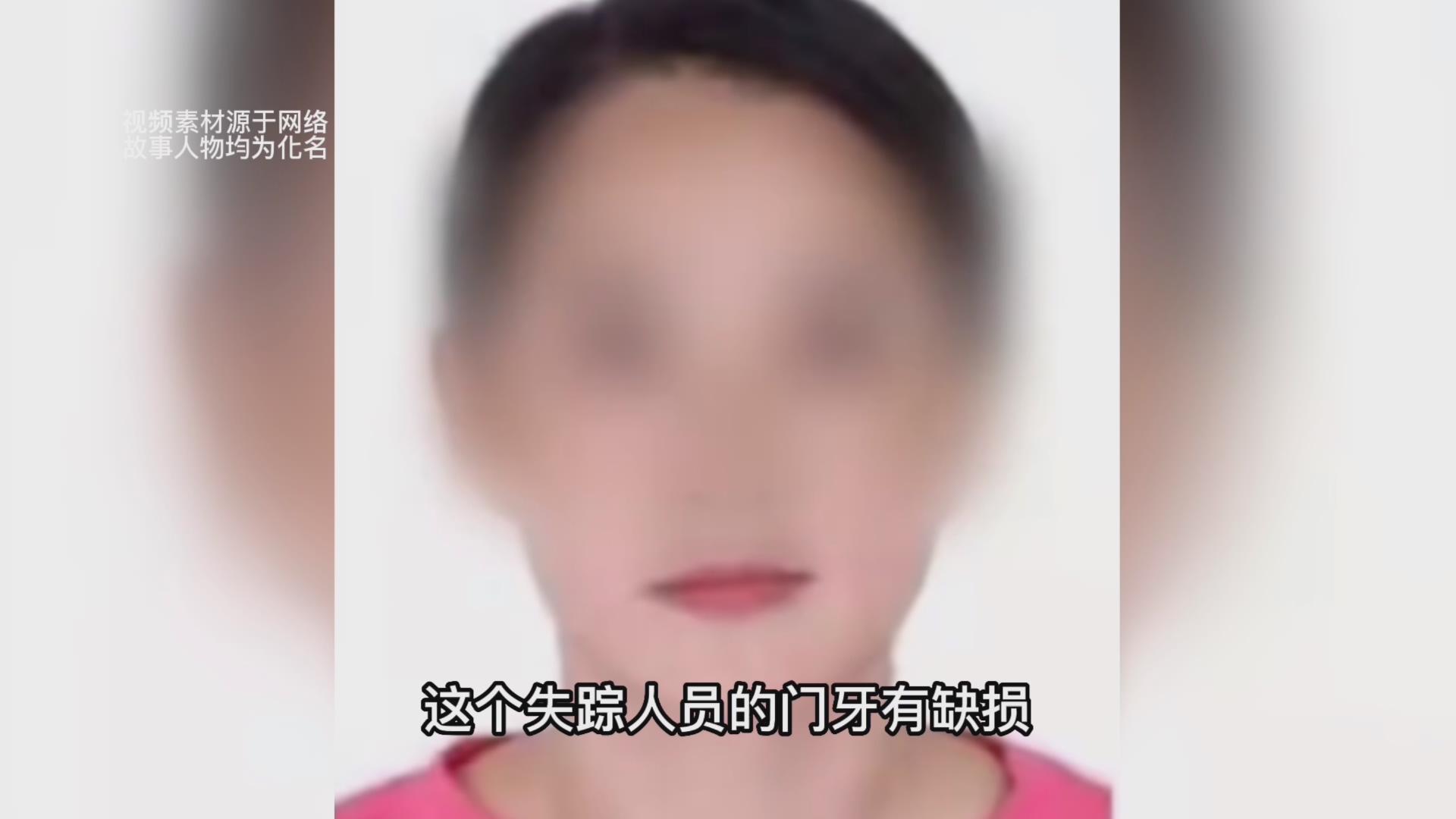 霍山县多地惊现女性残骸，卖酒女竟因一句气话被渣男杀害