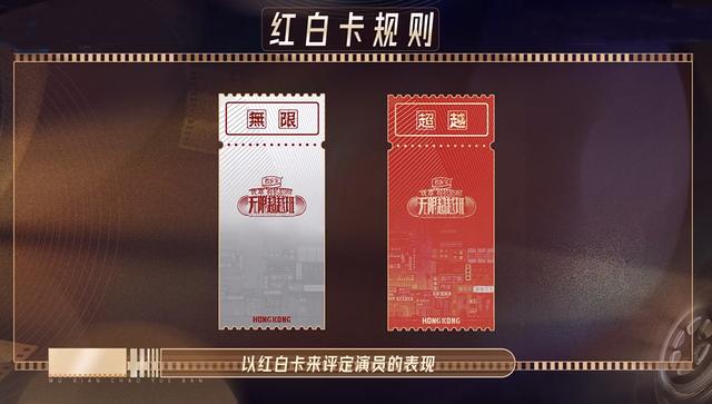 无限超越班|《无限超越班》两期就翻车,尔冬升变身郭敬明,观众不给流量面子