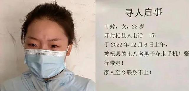 女子称遭辅警猥亵后被送精神病院？吸取叶婷案教训，莫要急着站队