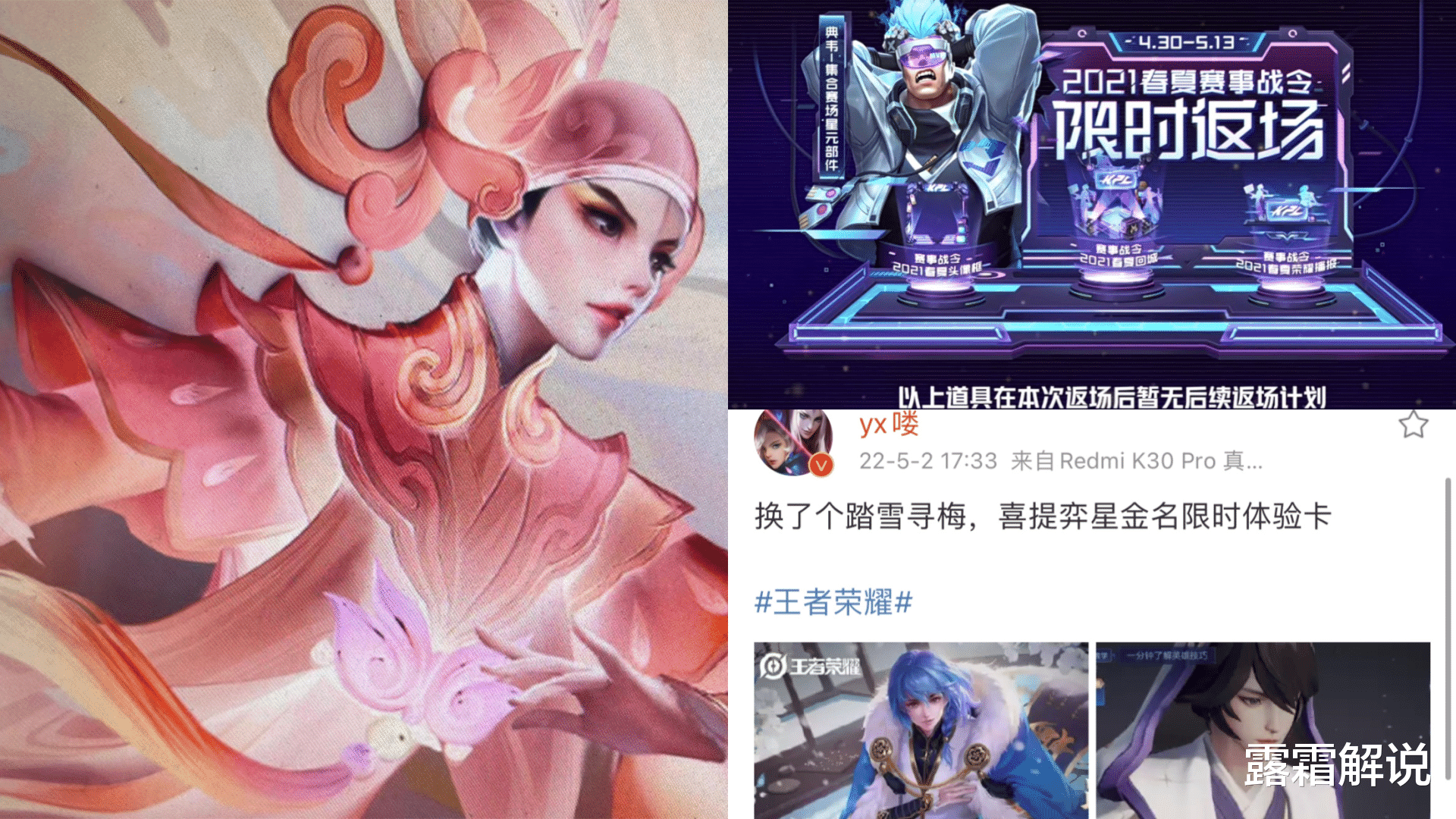 典韦kpl星元涨价，白色星元绝版，弈星新皮肤上线确定，婉儿笑了