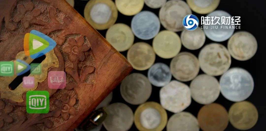 微信|长视频玩家决定一起搞钱