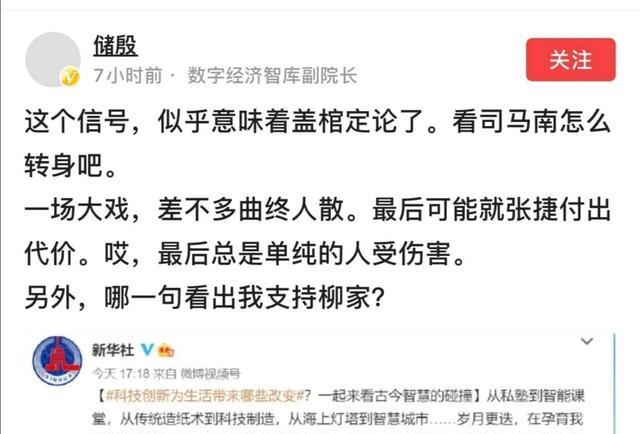 荣耀|联想《智慧山河》视频大反转：是福不是祸，是祸躲不过！