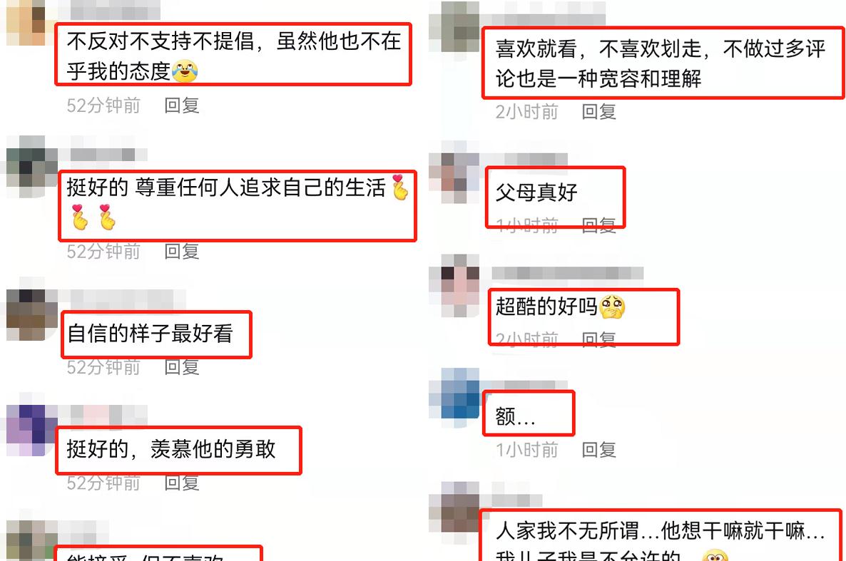 甘婷婷|伊能静儿子又晒女装照，造型妖娆辣眼睛，网友嘲讽心理变态