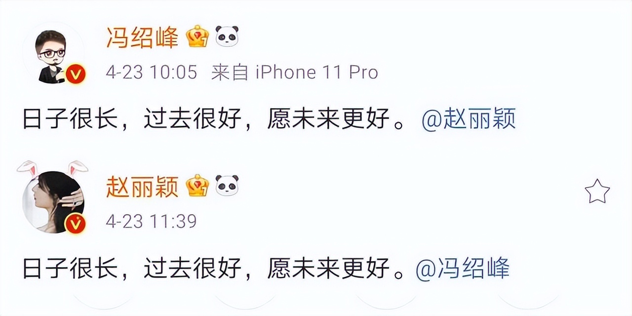 赵丽颖|赵丽颖被拍横店聚会，冯绍峰同天现身，两人各自约俊男美女无交流