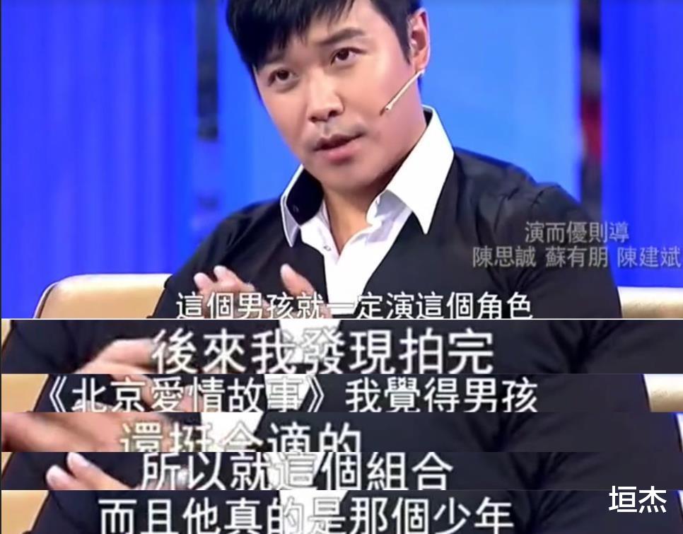 明星|\人设被毁\刘昊然：被改艺名、饰演秦风，只因是秦昊的“替身”？