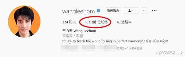 王力宏|蕾神重锤“水军真实价码”曝光！王力宏打疫苗也要买按赞