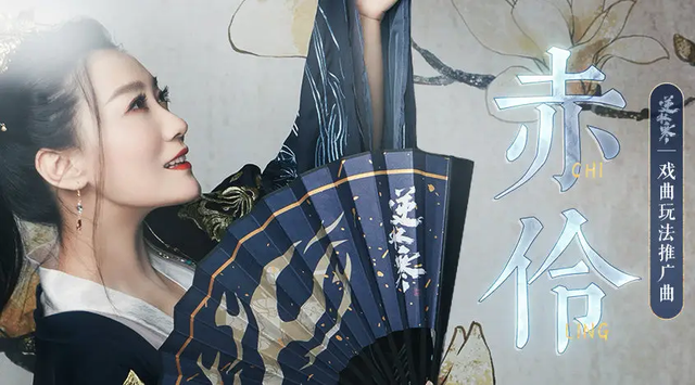 詹雯婷|谭晶、萨顶顶、唐诗逸、詹雯婷VS逆水寒，到底是谁成就了谁？