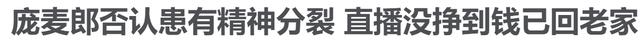 胡叶新|蛰伏17年的“天后”复出？胡叶新重出江湖，却让人五味杂陈