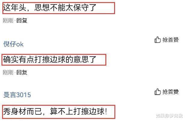 古力娜扎|娜扎广告大片惹争议，身材太好眼神迷离太前卫，被质疑打擦边球
