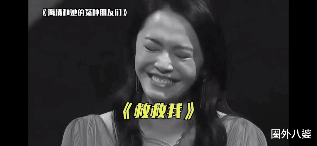 海清|“海清和欧豪，官宣了！”