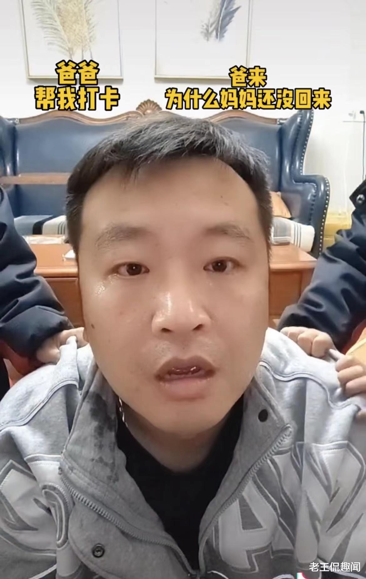 笑抽了!男子晒老婆不在家,独自带两娃的一天:“爸爸”叫得冒烟