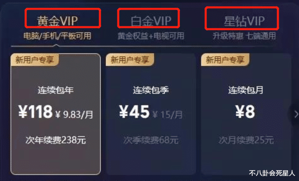 月升沧海|官方点名批评,演员实名怒怼,电视“坑钱”的3大模式终于被揭开