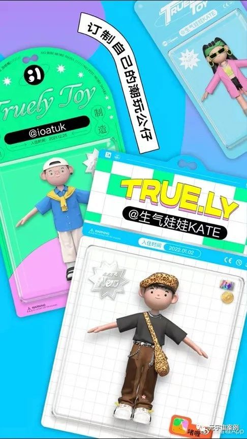 社交|案例分享 | 啫喱APP成功登顶，技术过硬还是营销高明？