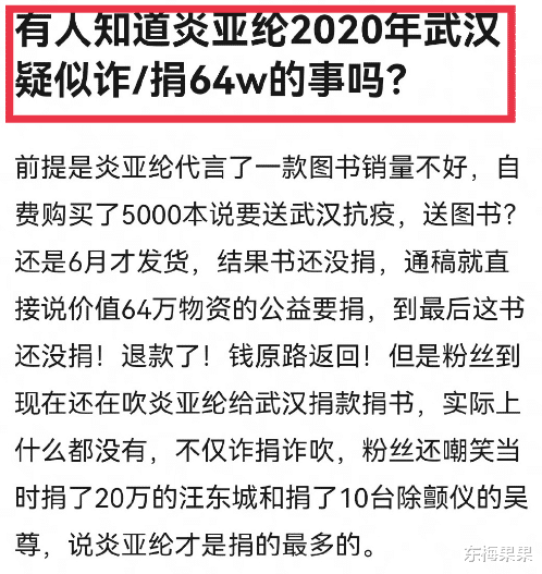 邓紫棋|瞒不住了，她也要被封杀了？！