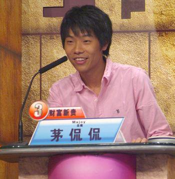 天才少年茅侃侃,23岁上央视身价千万,34岁却自杀身亡,有何隐情
