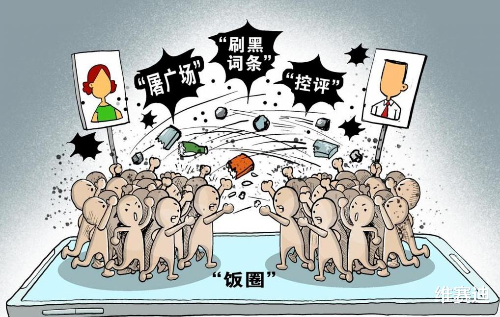 名人明星们立哪几种人设最容易翻车?