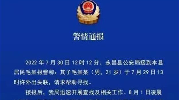 甘肃8名未成年人殴打一男子并活埋，若满十二周岁需承担刑责！
